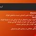 دانلود پاورپوینت پرستاری بیماری های گوش داخلی  