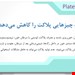  انواع آزمایشات