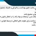  دانلود پاورپوینت کودک بیمار مفاهیم کلی روش های مراقبتی اطفال 