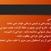 دانلود پاورپوینت پرستاری بیماری های گوش داخلی  