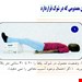  دستگاه گردش خون،خونريزي،انواع شوک وتامپوناد قبلی 