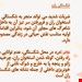  دانلود پاورپوینت فوریت شکستگی استخوان 