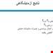 دانلود پاورپوینت پرستاری درمورد هایپرتیروئیدی (پرکاری غده ی تیروئید) 