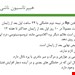 دانلود پاورپوینت اختلالات فشارخون در حاملگی 