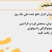  دانلود پاورپوینت پرستاری درمورد نارسایی حاد کلیه (ARF)