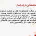  دانلود پاورپوینت فوریت شکستگی استخوان 