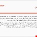 دانلود پاورپوینت پرستاری درمورد شکاف لب یا لب شکری  