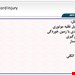  دانلود پاورپوینت مراقبت های پرستاری در منزل در مورد ضایعات و آسیب های طناب نخاعی 