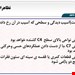  دانلود پاورپوینت مراقبت های پرستاری در منزل درمورد ضایعات و آسیب های طناب نخاعی