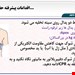  دانلود پاورپوینت پرستاری در مورد احیای قلبی ریوی پیشرفته/ACLS