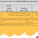  دانلود پاورپوینت پرستاری درمورد آسپیراسیون جسم خارجی و انسداد راه هوایی کودک بیمار ونگ
