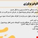  دانلود پاورپوینت پرستاری درمورد آسپیراسیون جسم خارجی و انسداد راه هوایی کودک بیمار ونگ