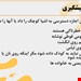  دانلود پاورپوینت پرستاری درمورد آسپیراسیون جسم خارجی و انسداد راه هوایی کودک بیمار ونگ