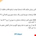  دانلود پاورپوینت پرستاری در مورد دوره بعد از زایمان