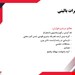 دانلود پاورپوینت پرستاری در مورد اختلالات گوارشی 
