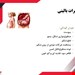  دانلود پاورپوینت پرستاری در مورد اختلالات گوارشی 