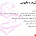  دانلود پاورپوینت پرستاری درمورد روش های مختلف کاهش درد زایمان