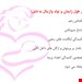  دانلود پاورپوینت پرستاری درمورد روش های مختلف کاهش درد زایمان 