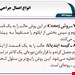  دانلود پاورپوینت پرستاری در مورد کلیه و مجاری ادراری 
