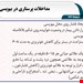  دانلود پاورپوینت پرستاری در مورد کلیه و مجاری ادراری 