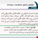  دانلود پاورپوینت پرستاری در مورد کلیه و مجاری ادراری 