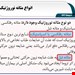  دانلود پاورپوینت پرستاری در مورد کلیه و مجاری ادراری 