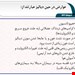  دانلود پاورپوینت پرستاری در مورد کلیه و مجاری ادراری 
