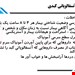  دانلود پاورپوینت در مورد تشخیص های پرستاری و مداخلات پرستاری در بیماران مبتلا به نقص عملکرد کبدی 