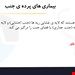   مشکلات راه های هوایی تحتانی:(بیماری های پرده ی جنب-پلورزی یا پلوریت-افیوژن پلور-آمپیم-هیپرتانسیون ریوی -بیماری قلبی ریوی (کورپولمونال)-سارکوئیدوزیس