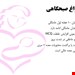  دانلود پاورپوینت پرستاری در مورد ناراحتی های جزئی دوران بارداری