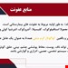  دانلود پاورپوینت پرستاری در مورد مشکلات نوزادان پرخطر و خانواده کودک بیمار ونگ