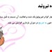  دانلود پاورپوینت پرستاری درمورد تغییرات فیزیولوژیک دوران بارداری 