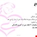 دانلود پاورپوینت پرستاری در مورد تشخیص حاملگی 