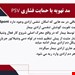 دانلود پاورپوینت پرستاری آموزش تهویه میکانیکی با دستگاه ونتیلاتور | ventilator