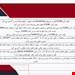 دانلود پاورپوینت پرستاری آموزش تهویه میکانیکی با دستگاه ونتیلاتور | ventilator