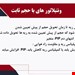  دانلود پاورپوینت پرستاری آموزش تهویه میکانیکی با دستگاه ونتیلاتور | ventilator