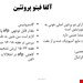  دانلود پاورپوینت پرستاری در مورد ژنتیک و مشاوره ژنتیکی 