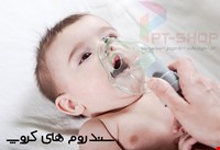 دانلود پاورپوینت پرستاری درمورد سندروم های کروپ کودک بیمار ونگ